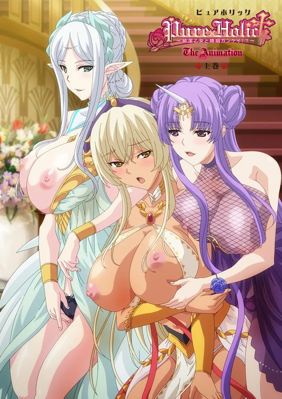 Pure x Holic: Junketsu Otome to Kon’in Kankei!? The Animation – Episode 1