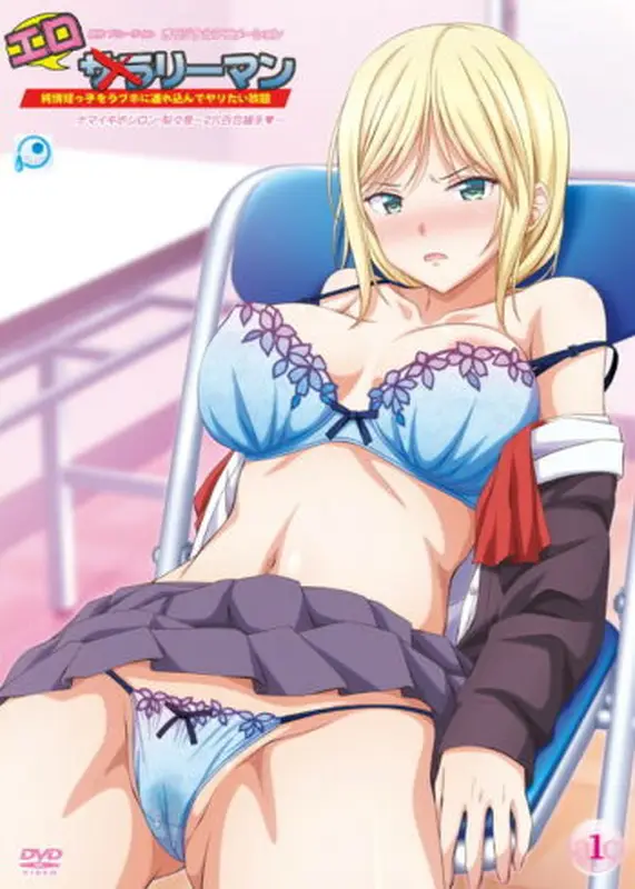 Eroriman: Junjou Meikko o Loveho ni Tsurekonde Yaritai Houdai – Episode 4