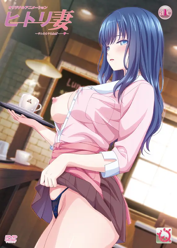 Hitori Tsuma – Episode 1