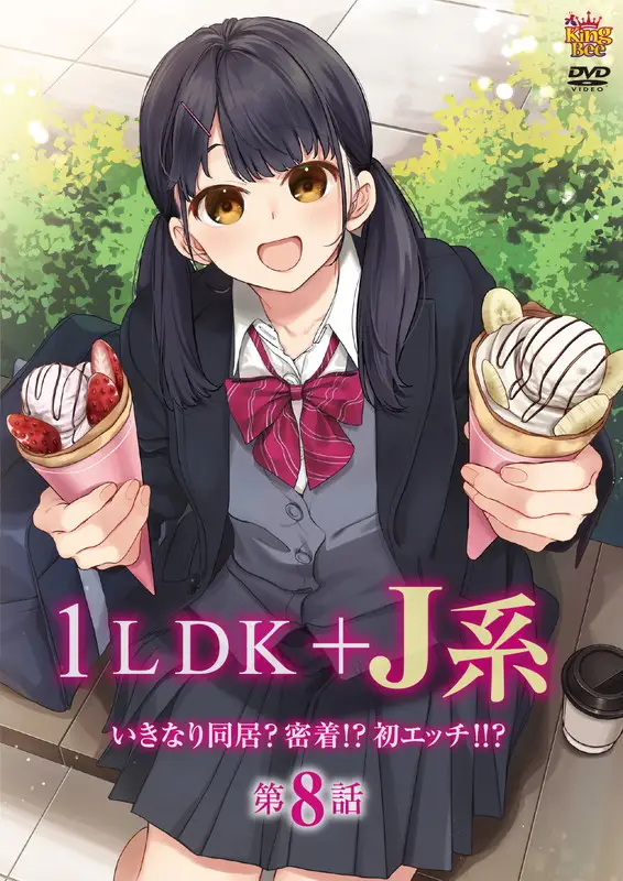 1LDK + JK Ikinari Doukyo? Micchaku!? Hatsu Ecchi!!? – Episode 8