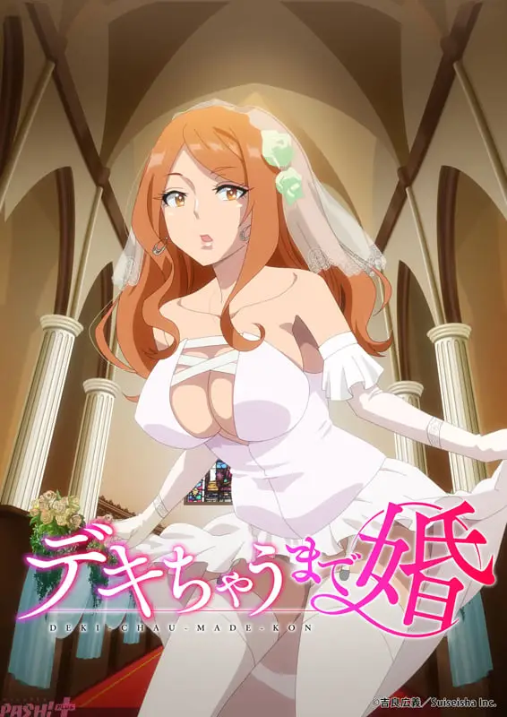 Dekichau made Kon – Episode 5