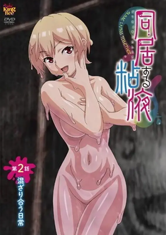 Doukyo Suru Neneki – Episode 2