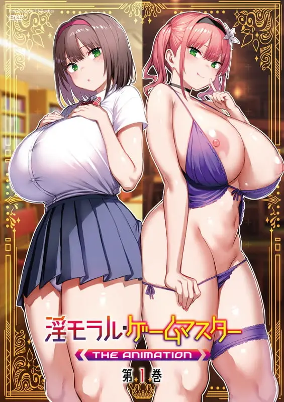 Immoral Game Master The Animation – Episode 1