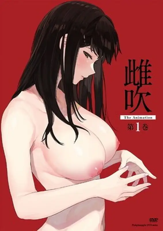 Mebuki The Animation – Episode 1